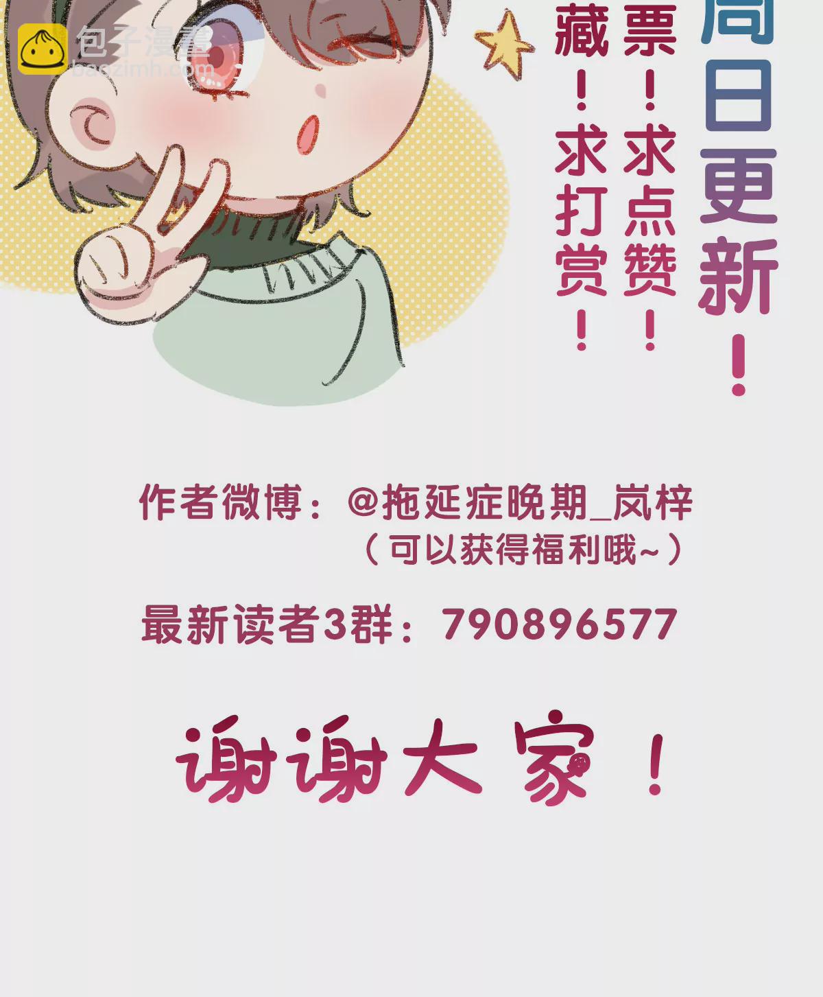 156-第156话