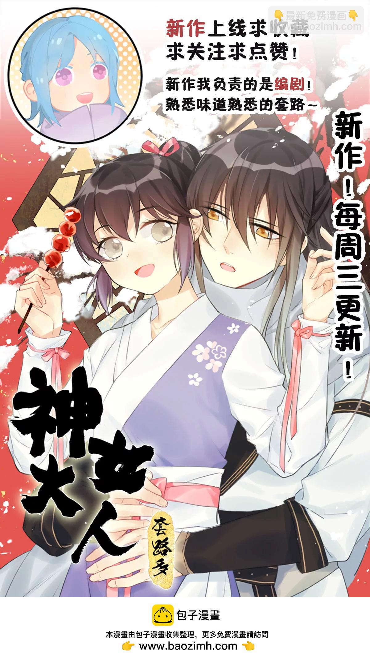 156-第156话
