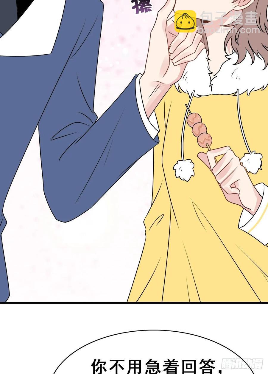 137.【现代篇11】约会告白-第166话