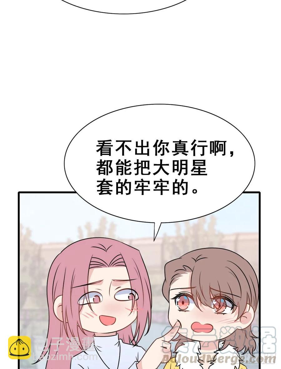137.【现代篇11】约会告白-第166话