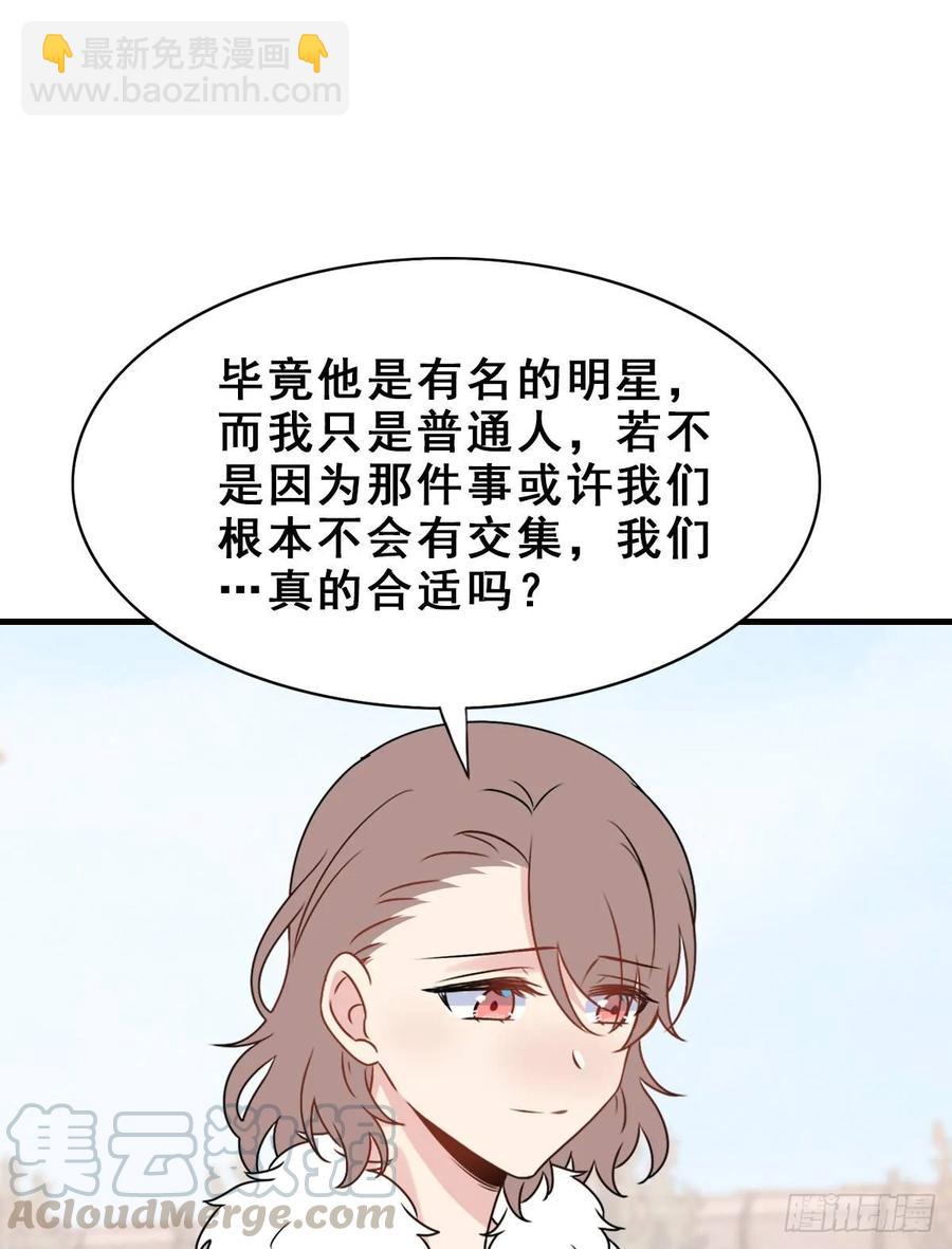 137.【现代篇11】约会告白-第166话