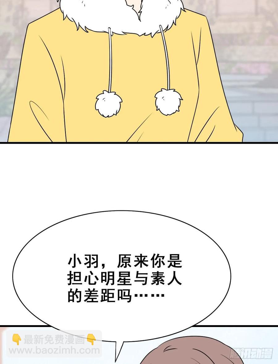 137.【现代篇11】约会告白-第166话