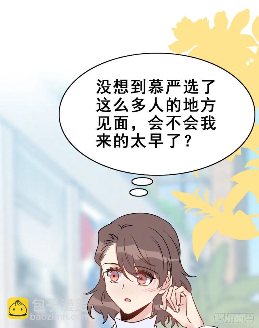 137.【现代篇11】约会告白-第166话