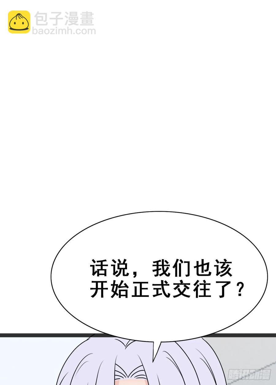 137.【现代篇11】约会告白-第166话