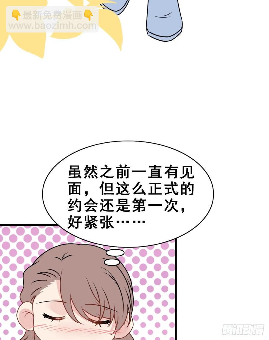 137.【现代篇11】约会告白-第166话