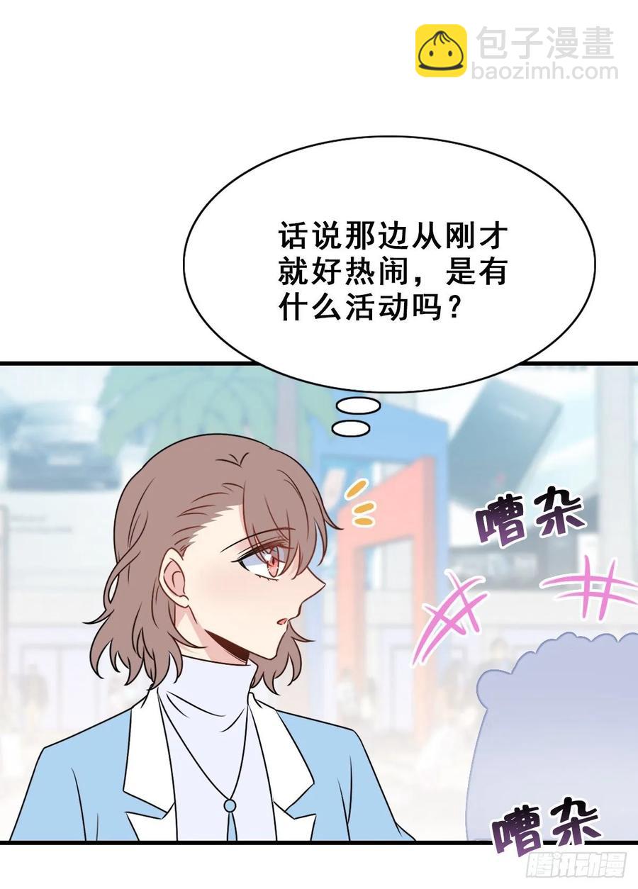 137.【现代篇11】约会告白-第166话