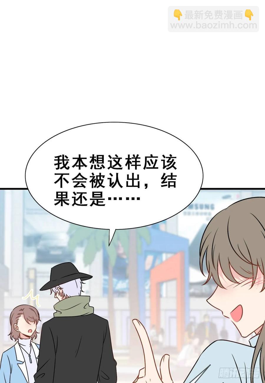 137.【现代篇11】约会告白-第166话