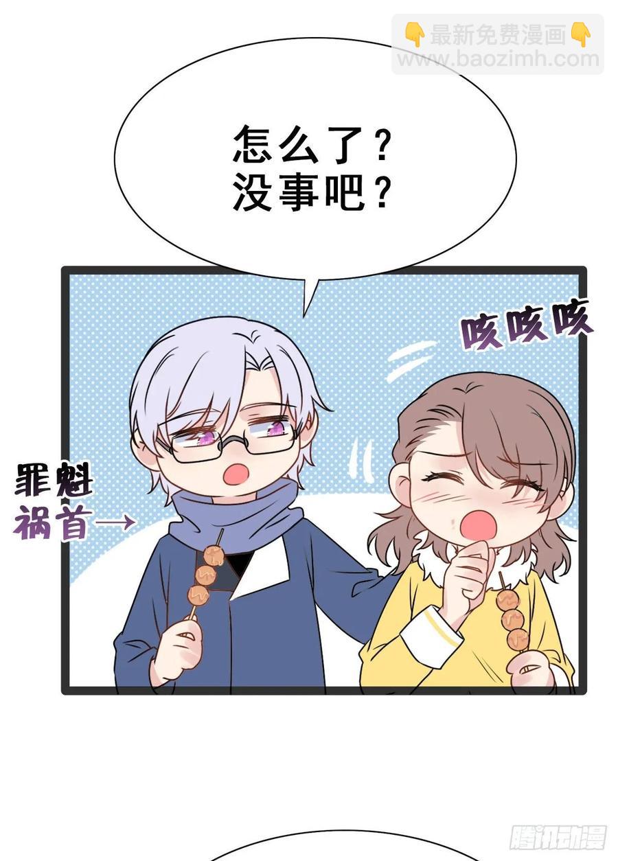 137.【现代篇11】约会告白-第166话