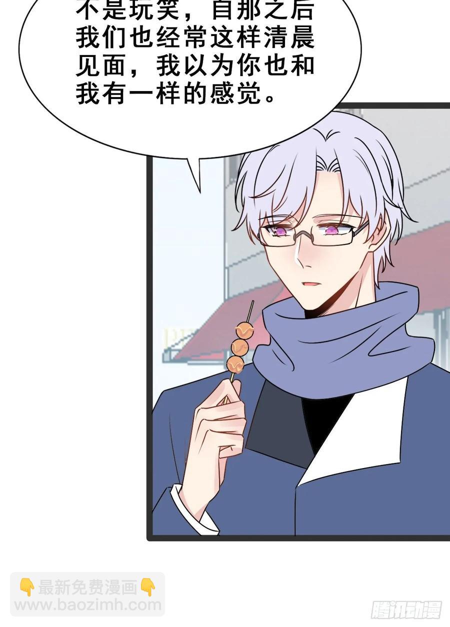 137.【现代篇11】约会告白-第166话