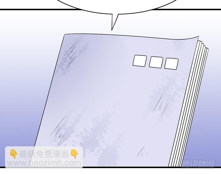 86.黄粱一梦（4）(1/3)-第96话