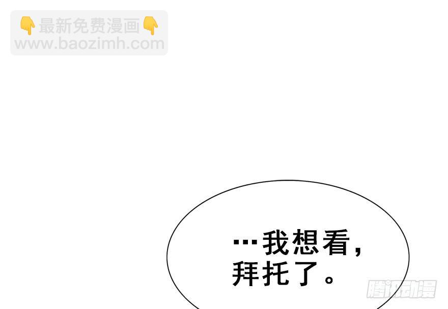 86.黄粱一梦（4）(1/3)-第96话