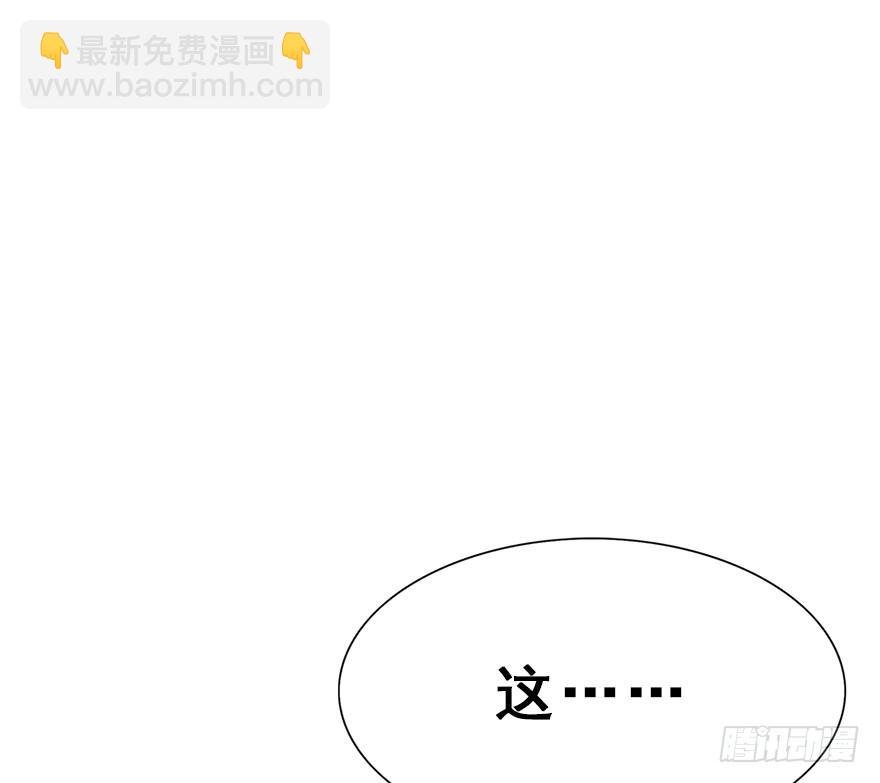 86.黄粱一梦（4）(1/3)-第96话