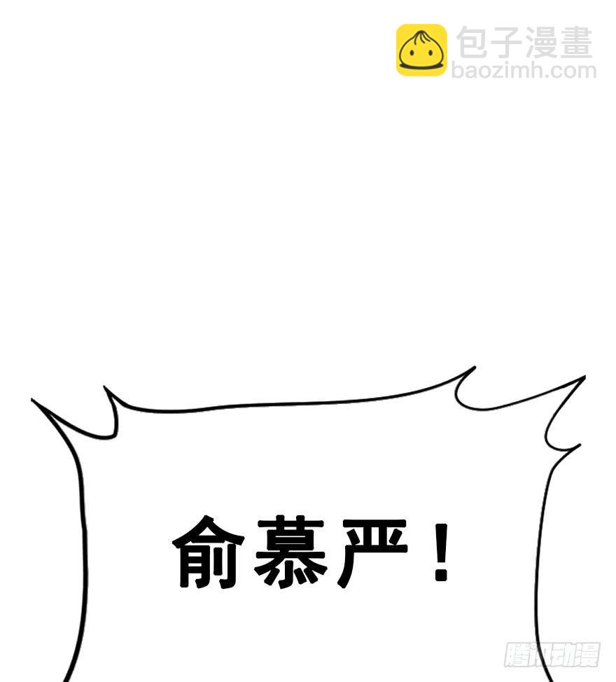 86.黄粱一梦（4）(1/3)-第96话