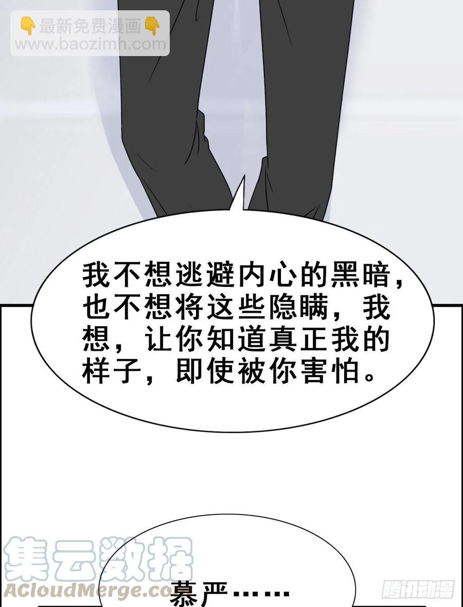 139.【现代篇13】拒绝或&hellip;-第168话