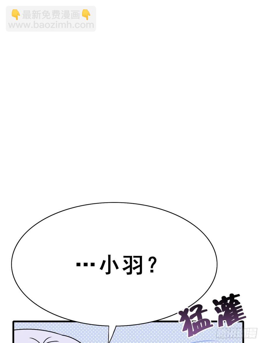 139.【现代篇13】拒绝或&hellip;-第168话