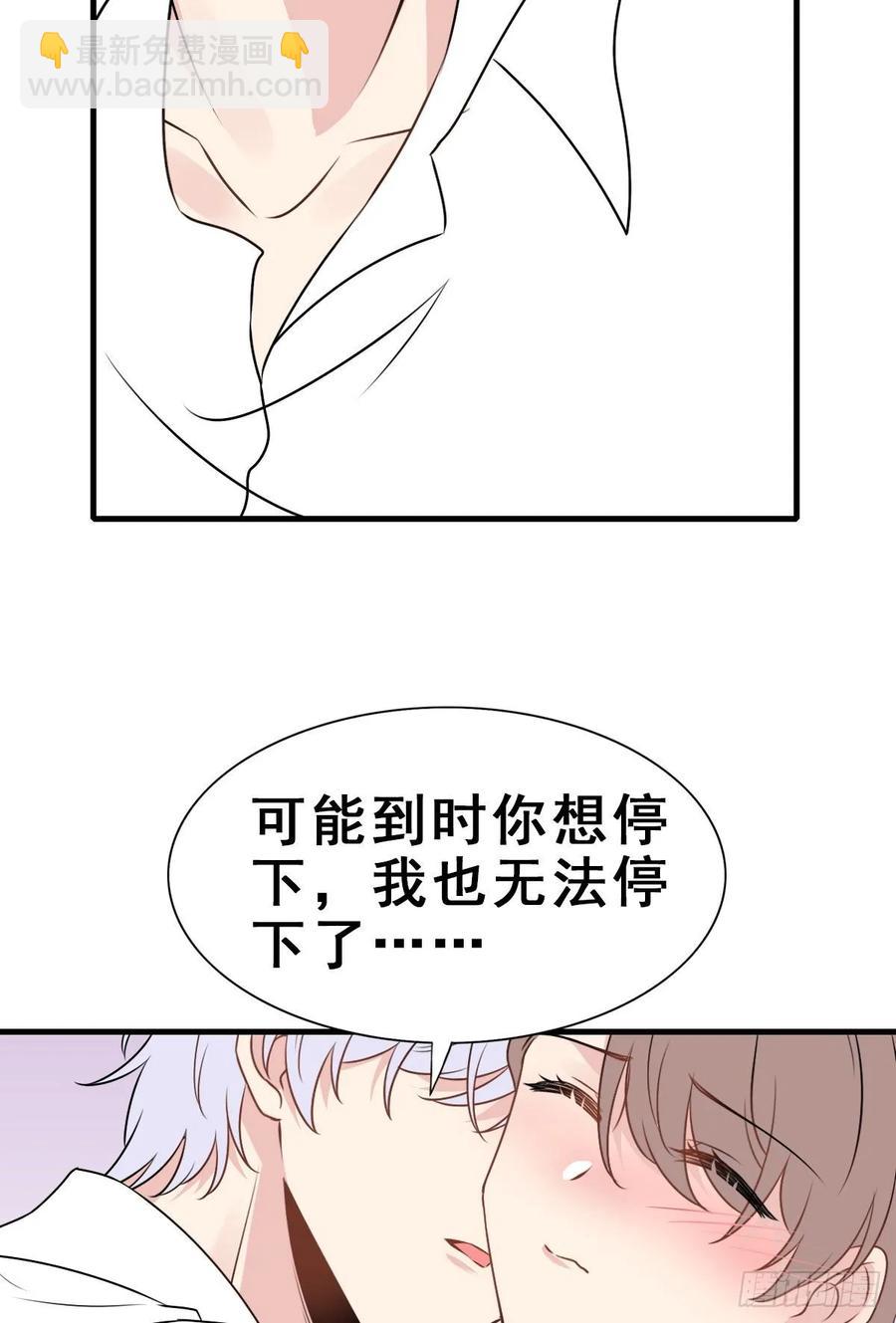 139.【现代篇13】拒绝或&hellip;-第168话