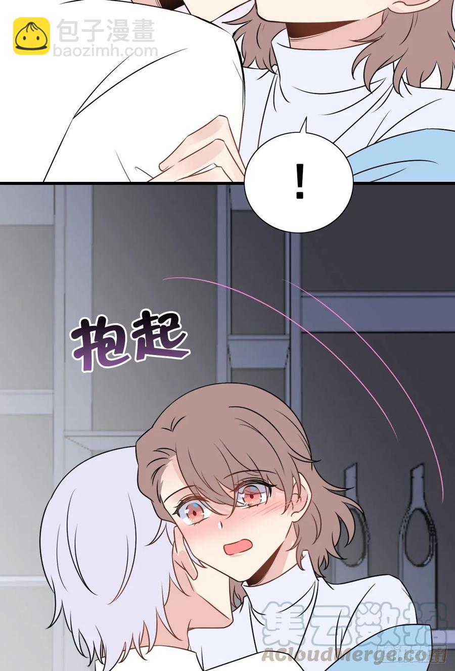 139.【现代篇13】拒绝或&hellip;-第168话