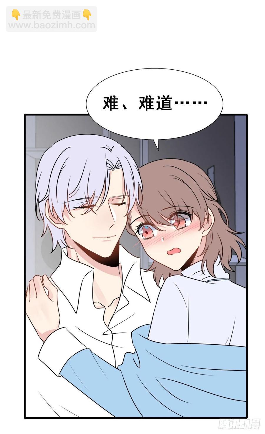139.【现代篇13】拒绝或&hellip;-第168话