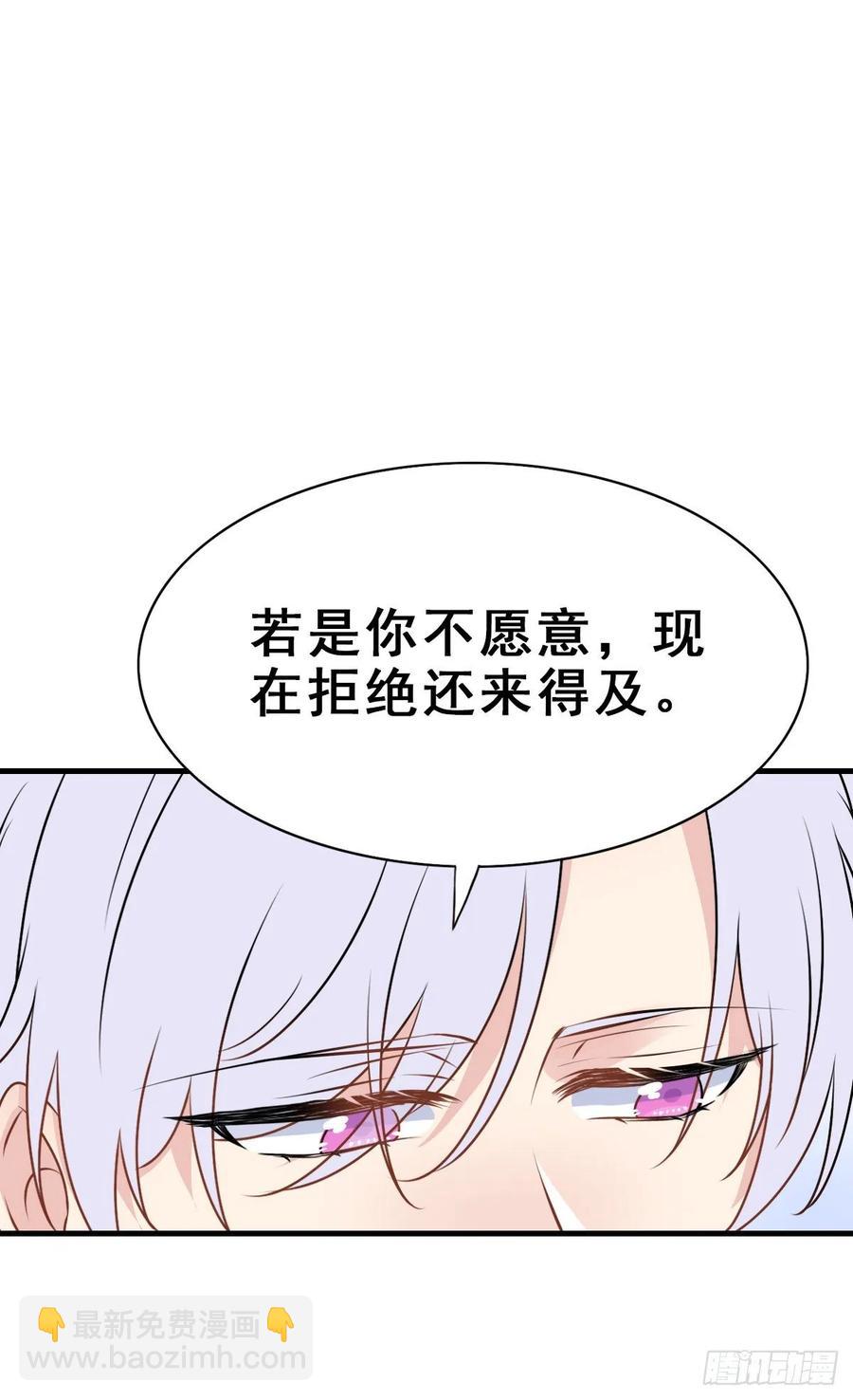 139.【现代篇13】拒绝或&hellip;-第168话