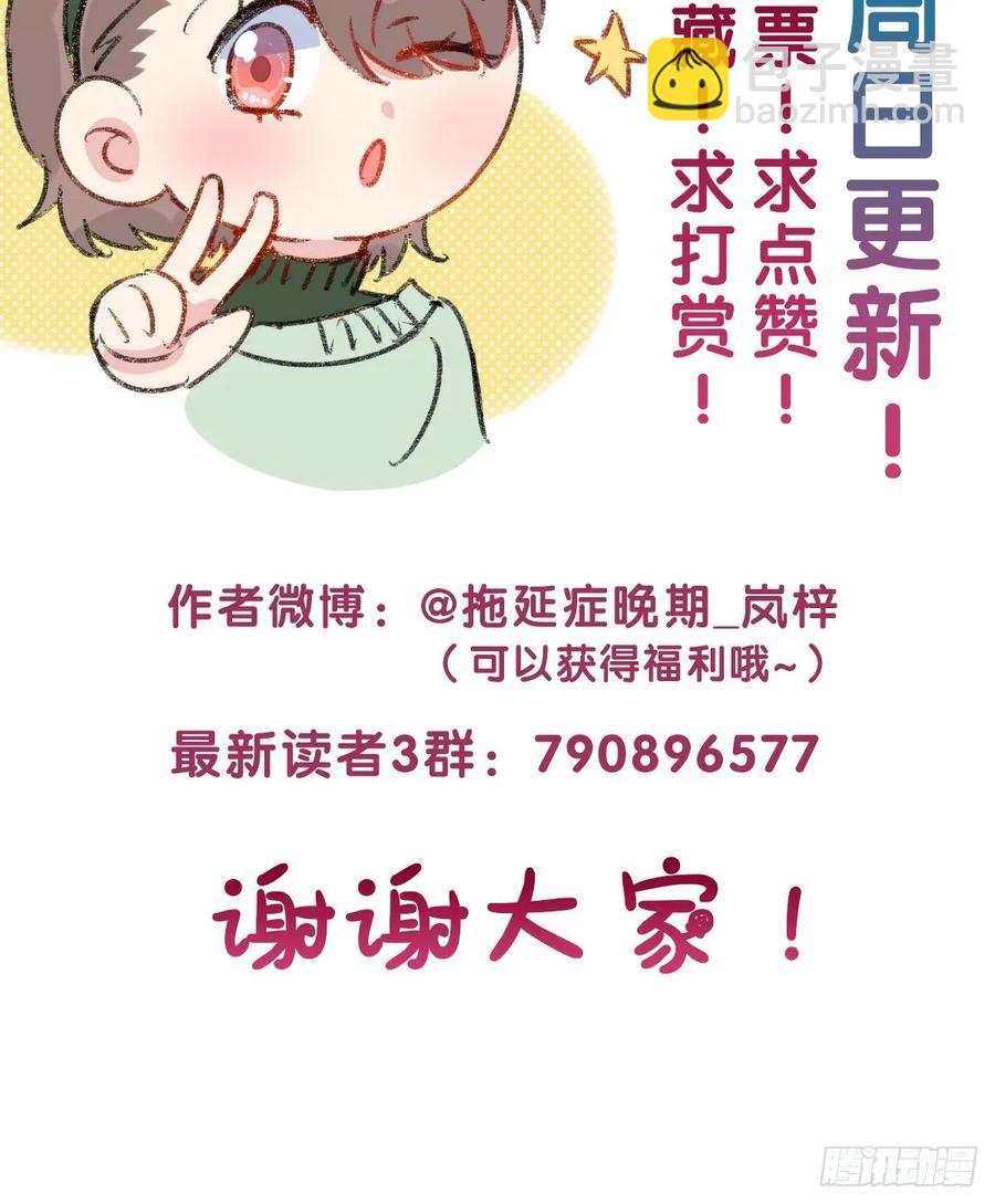 139.【现代篇13】拒绝或&hellip;-第168话
