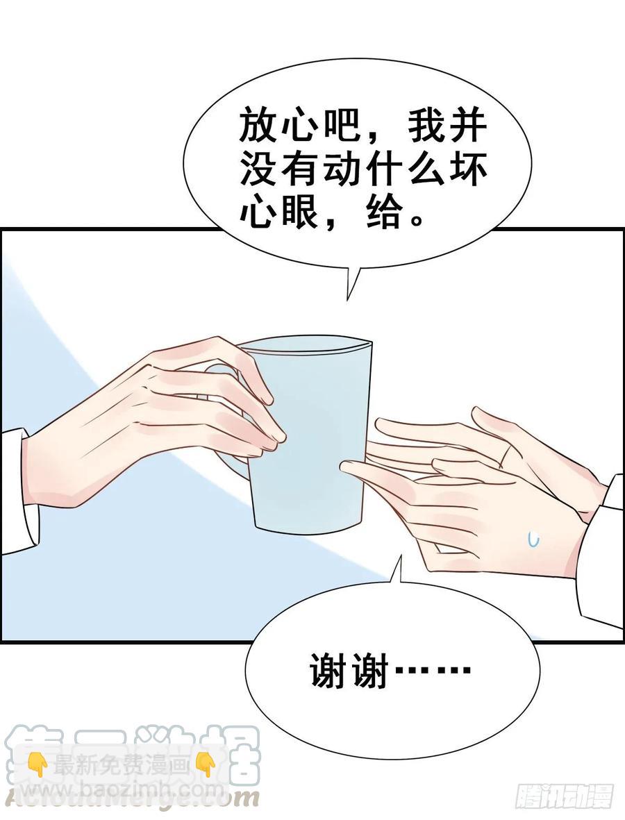 139.【现代篇13】拒绝或&hellip;-第168话