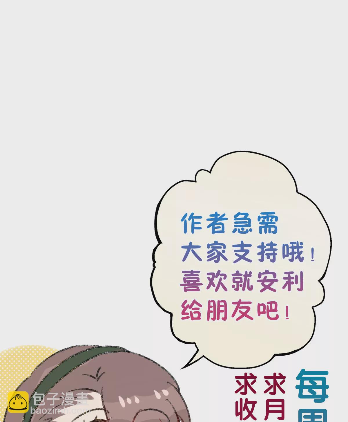 158-第158话