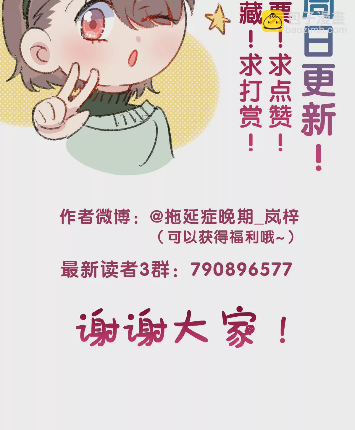 158-第158话