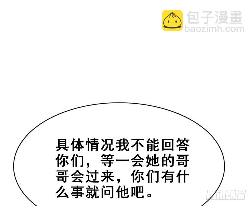 88.黄粱一梦（6）(1/2)-第98话