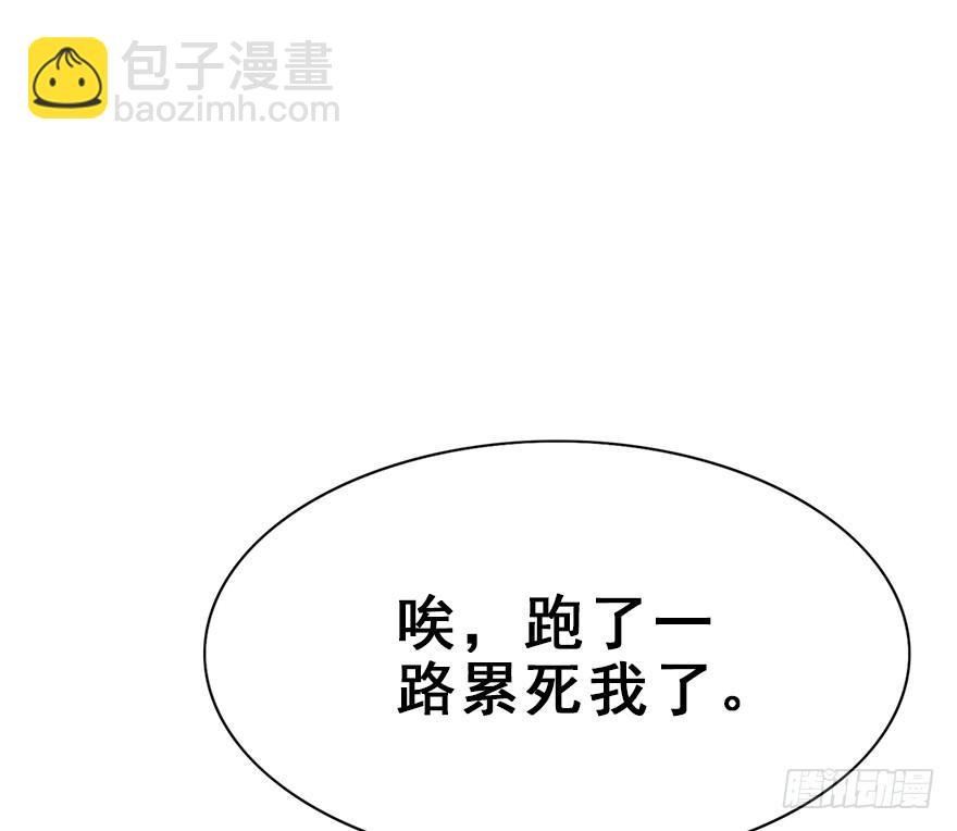 88.黄粱一梦（6）(1/2)-第98话