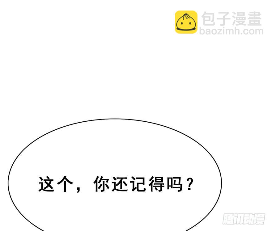 88.黄粱一梦（6）(1/2)-第98话