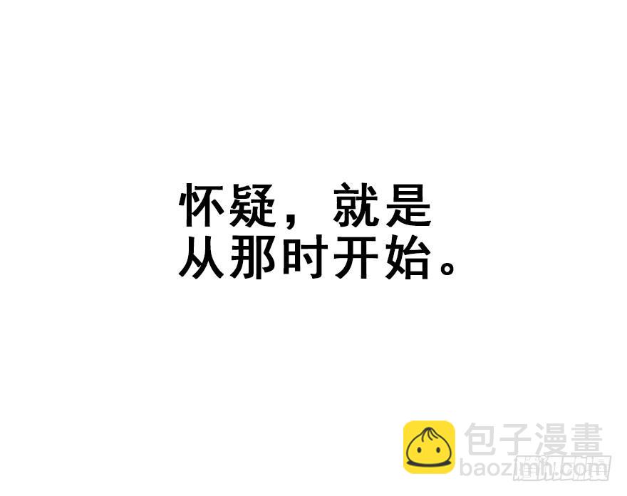 88.黄粱一梦（6）(1/2)-第98话