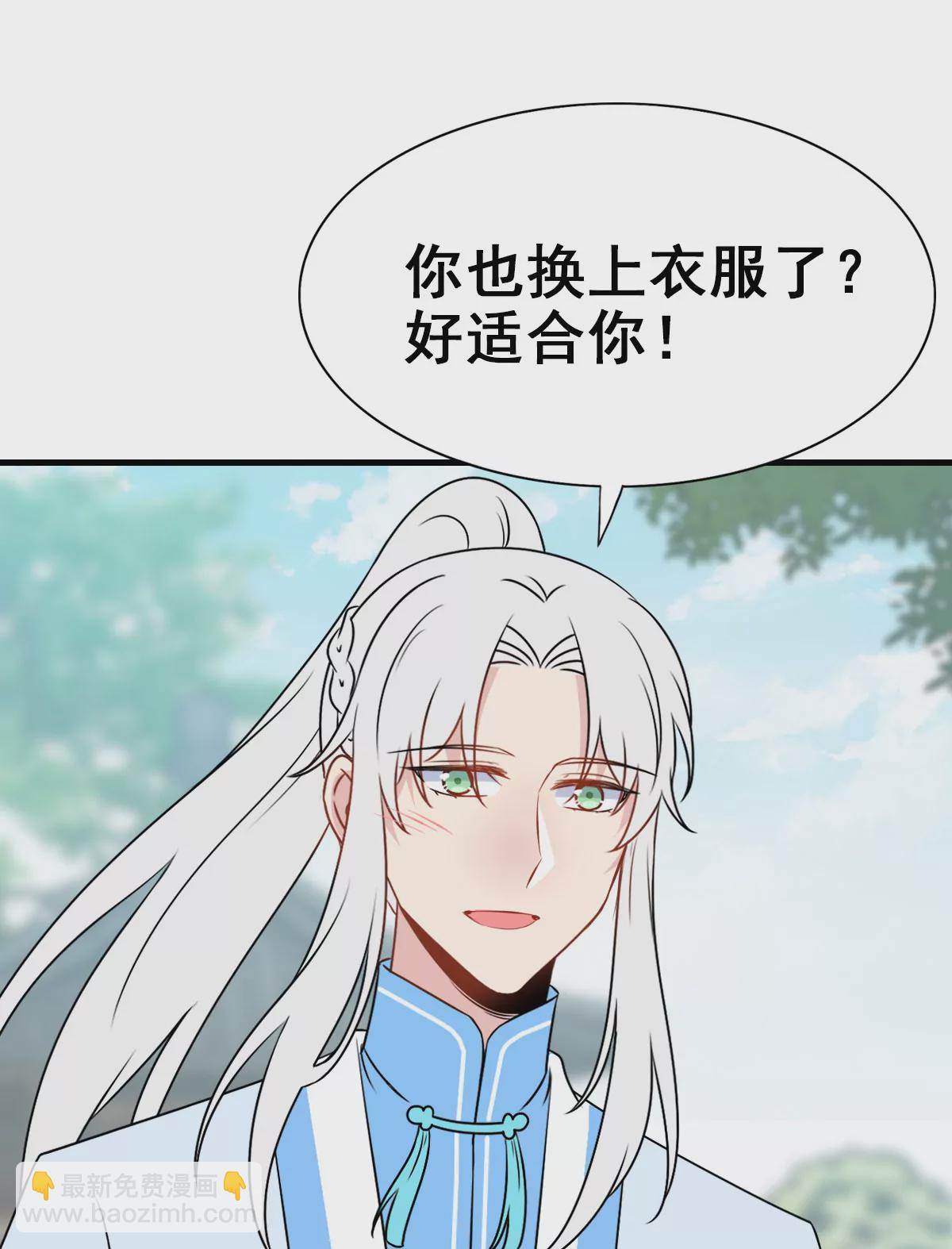 160(1/2)-第160话