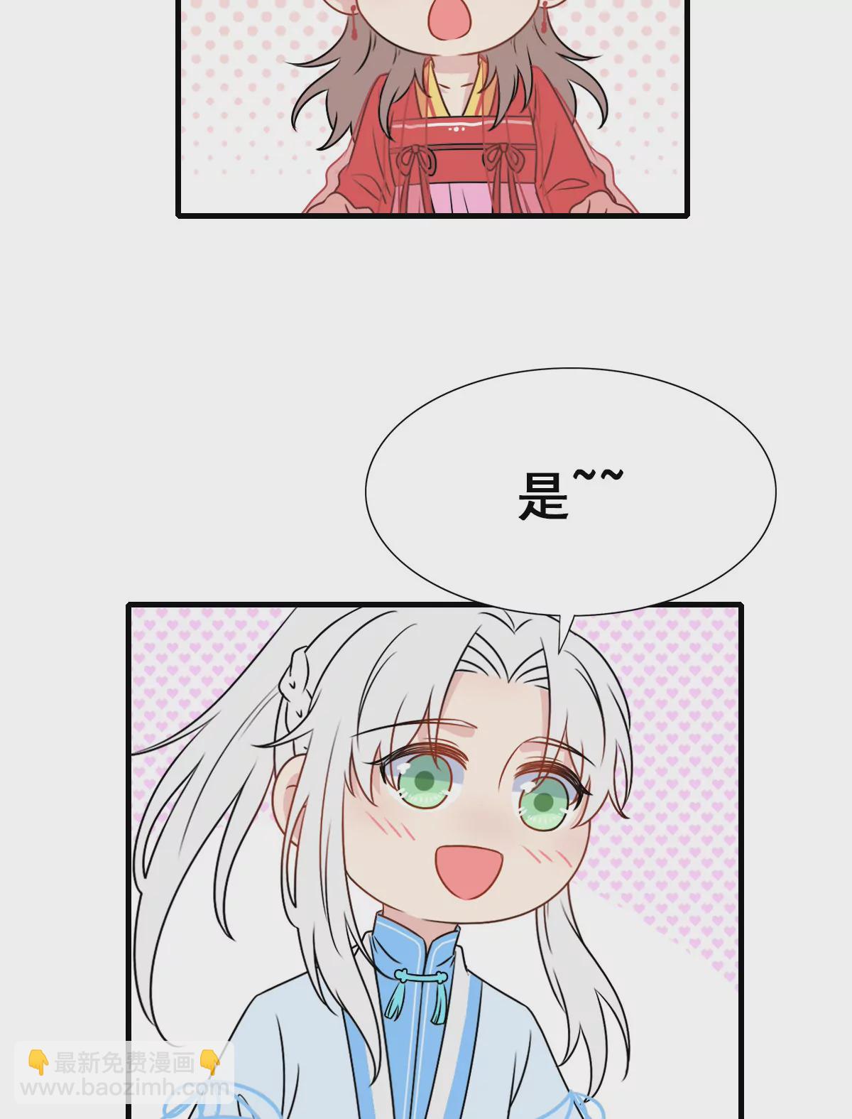 160(1/2)-第160话