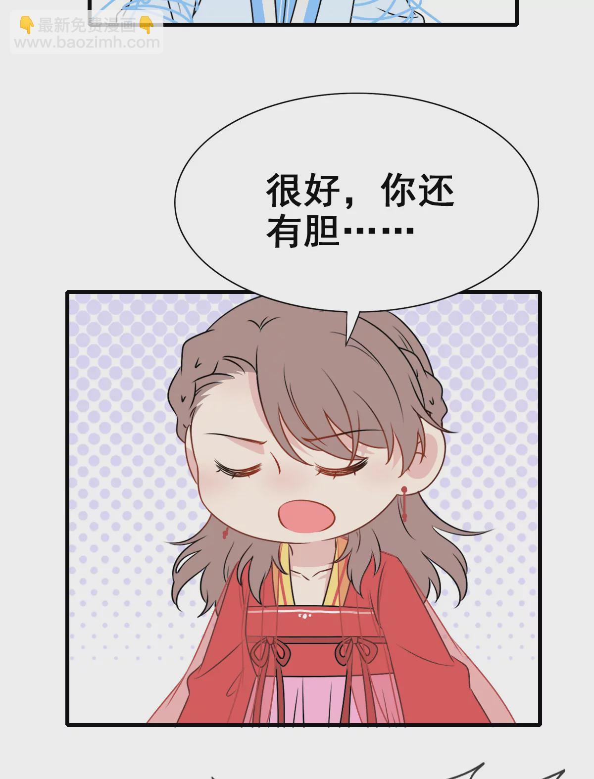 160(1/2)-第160话
