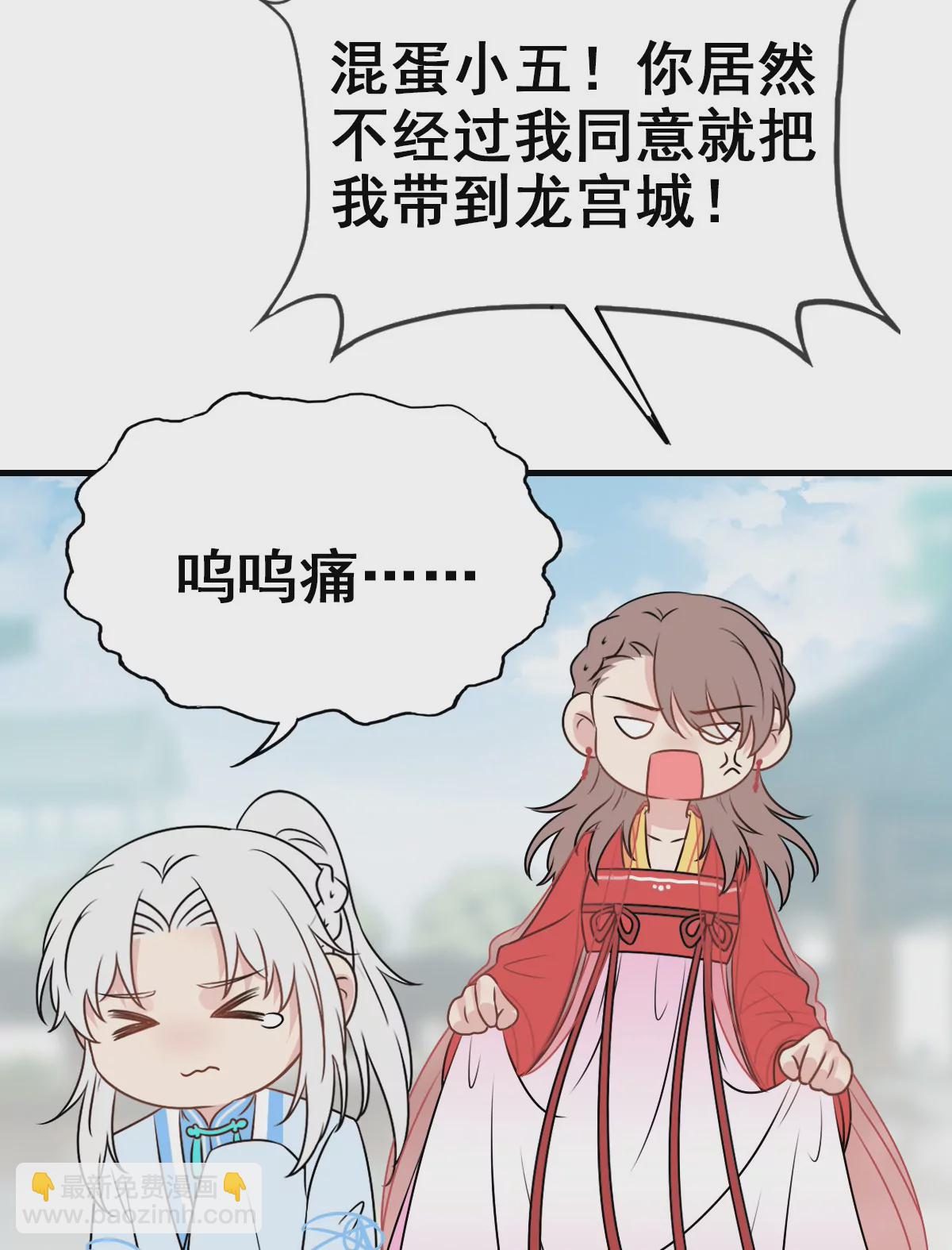 160(1/2)-第160话
