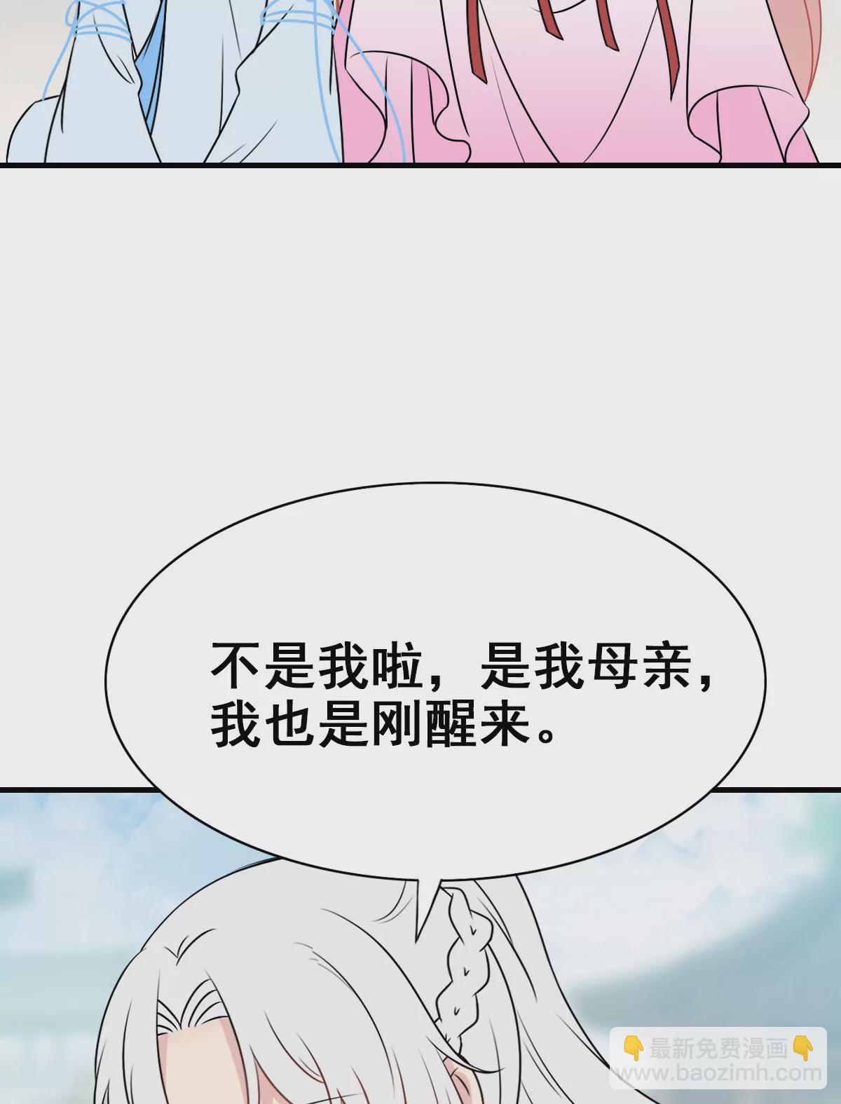 160(1/2)-第160话