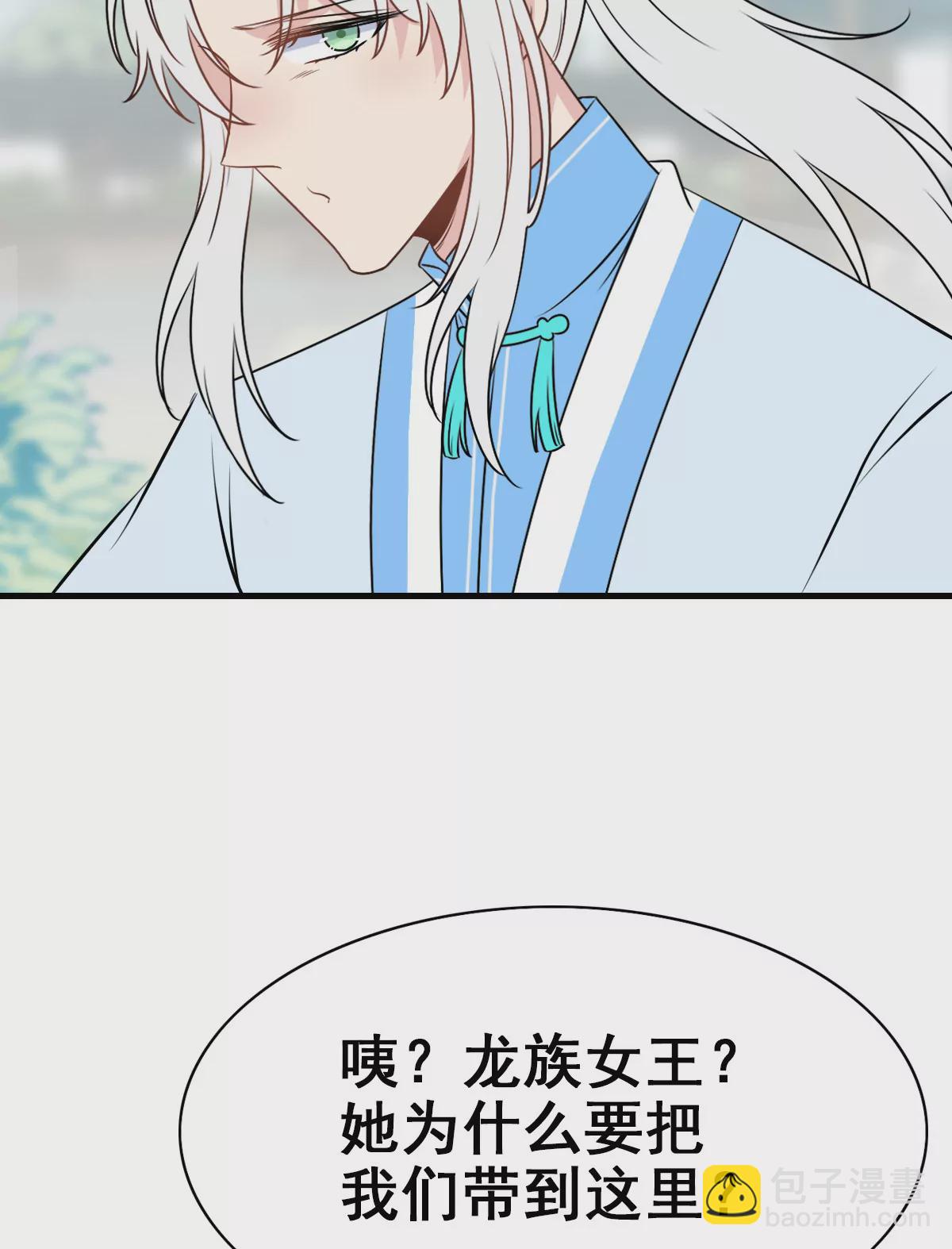 160(1/2)-第160话
