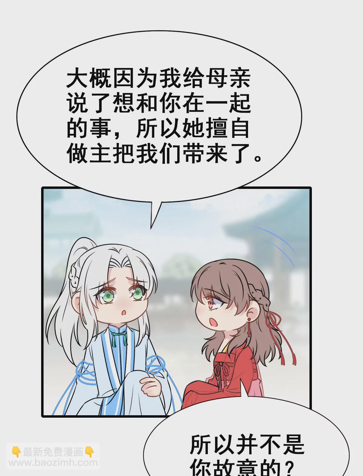 160(1/2)-第160话