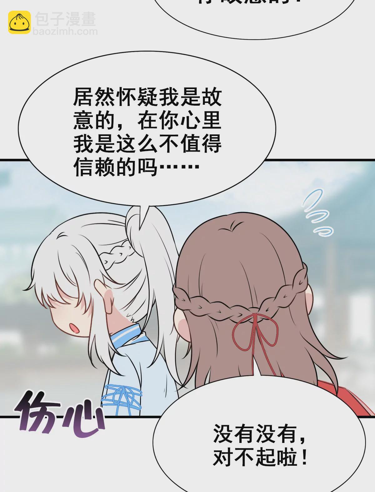 160(1/2)-第160话