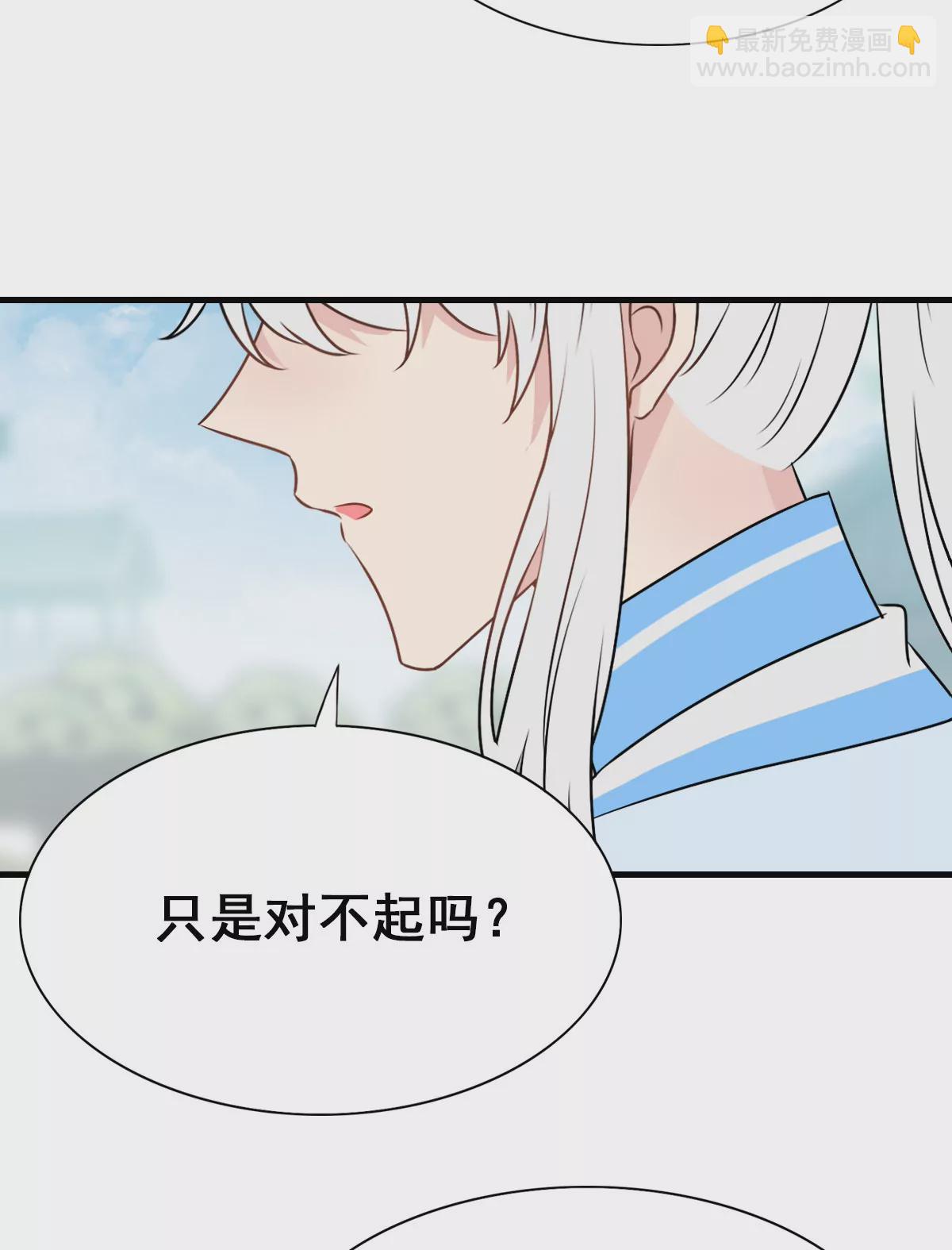 160(1/2)-第160话