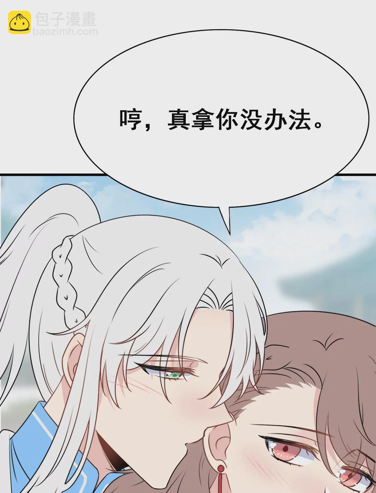 160(1/2)-第160话