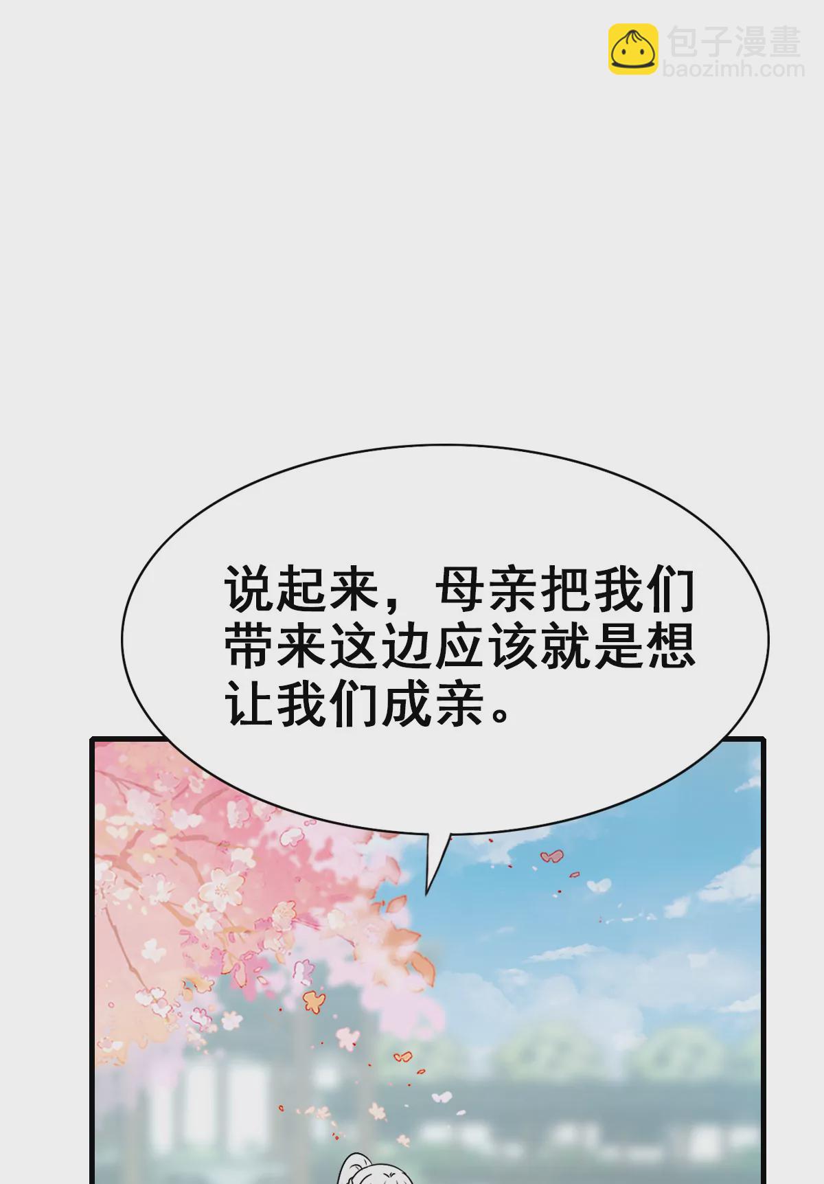 160(1/2)-第160话