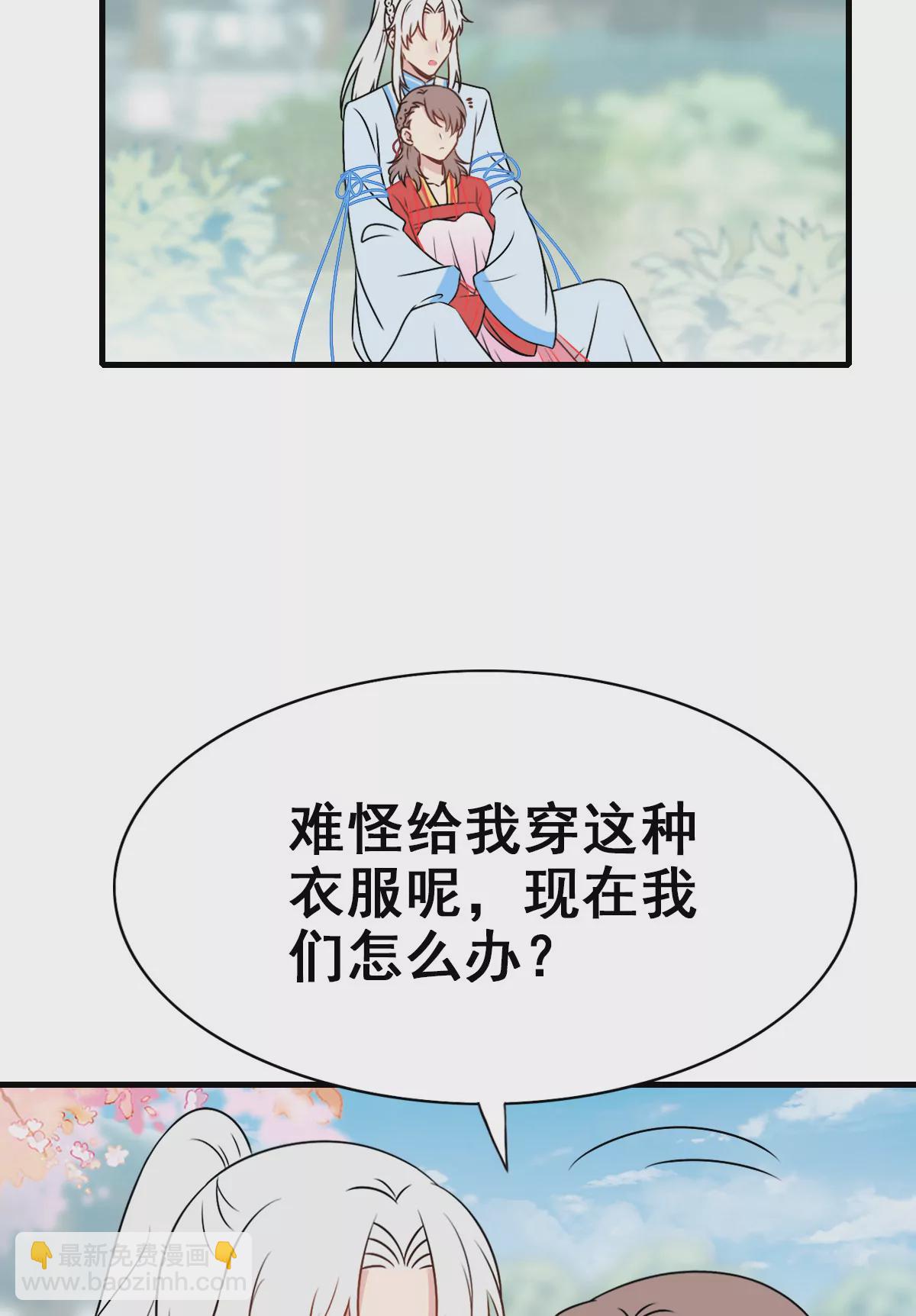 160(1/2)-第160话