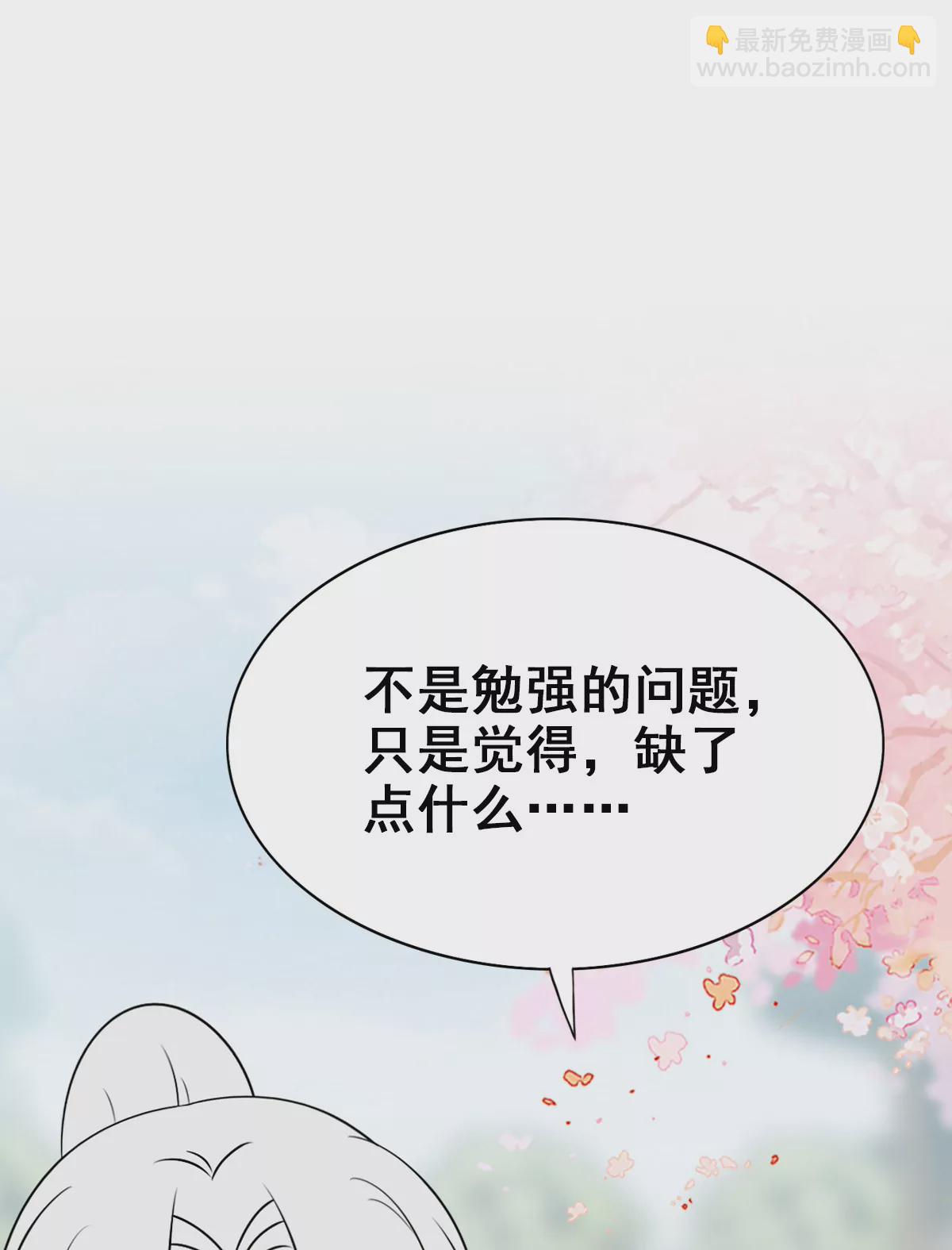 160(1/2)-第160话