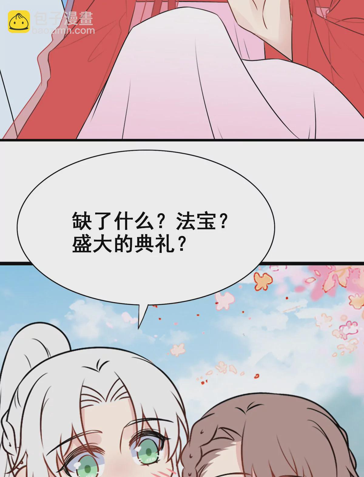 160(1/2)-第160话