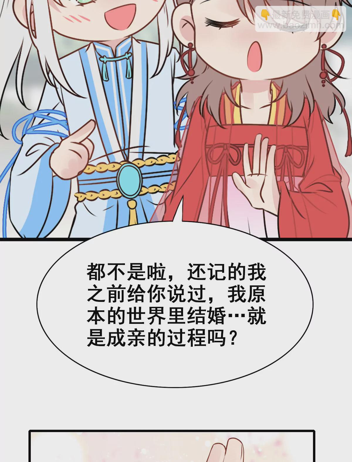 160(1/2)-第160话