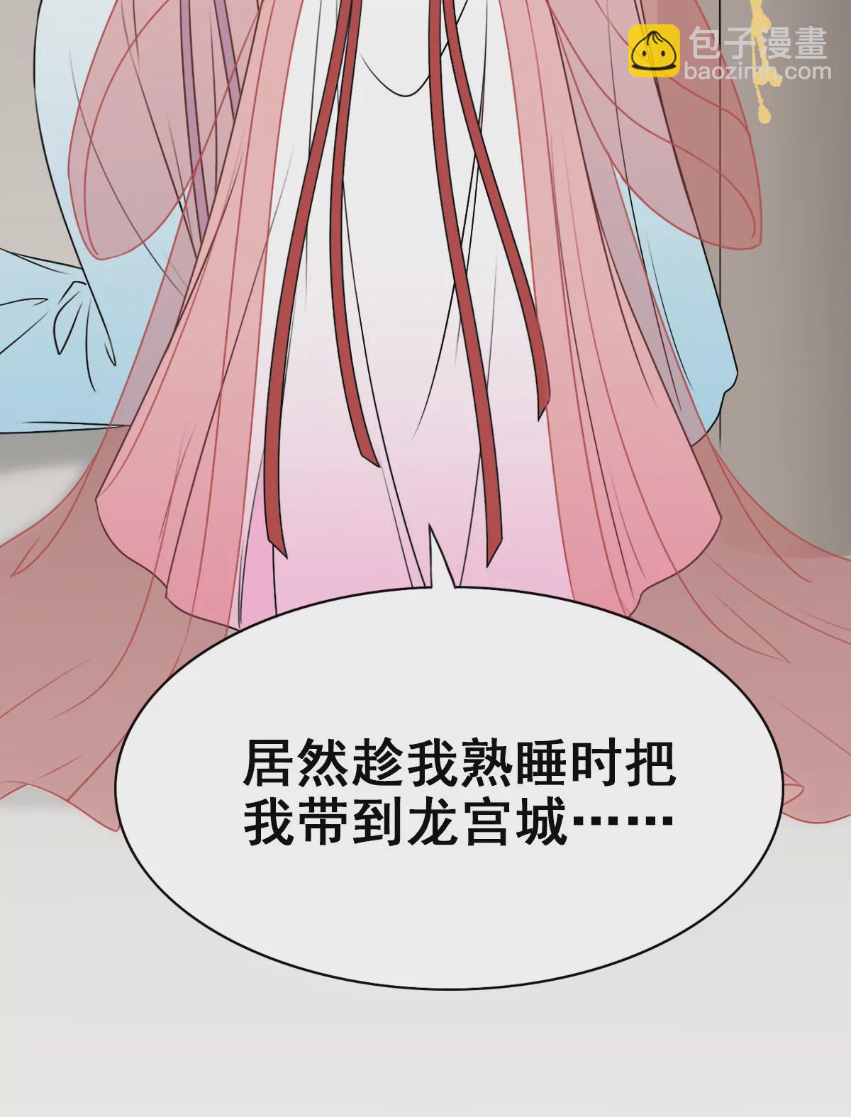 160(1/2)-第160话