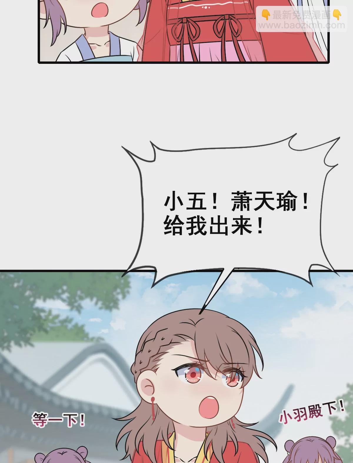 160(1/2)-第160话