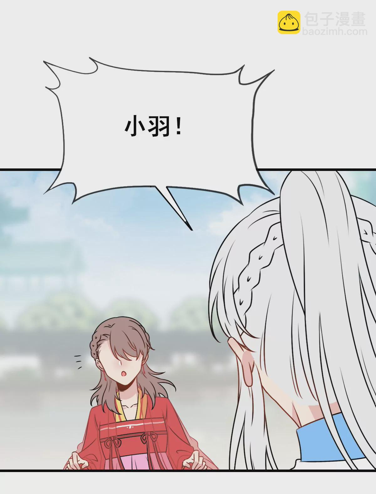 160(1/2)-第160话