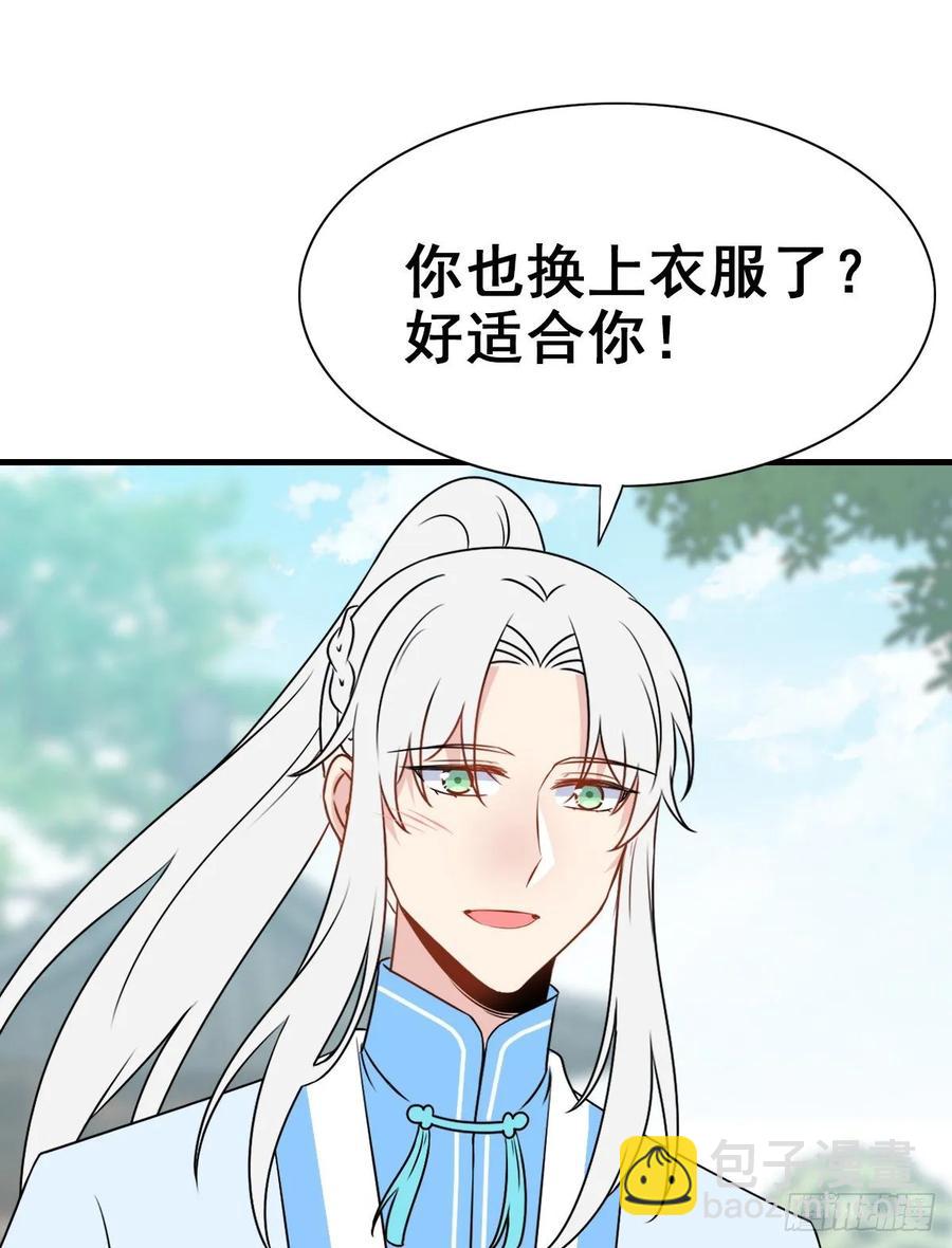 141.【古代篇5】有缘再见(1/2)-第170话